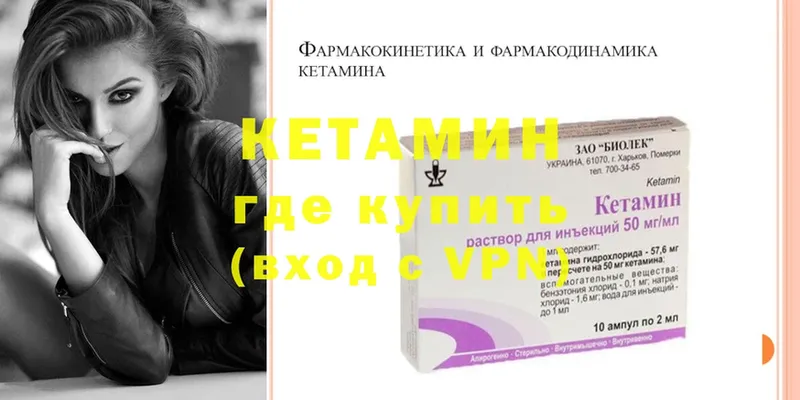 blacksprut онион  Дятьково  Кетамин ketamine  дарнет шоп 